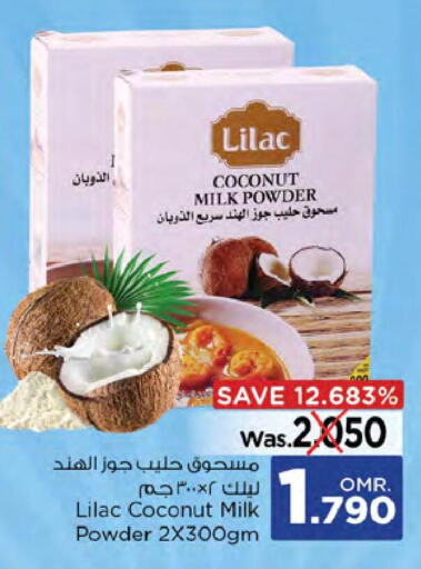 LILAC Coconut Powder  in نستو هايبر ماركت in عُمان - مسقط‎
