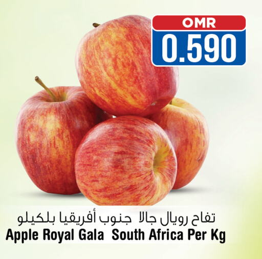  Apples  in لاست تشانس in عُمان - مسقط‎
