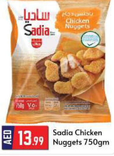 SADIA Chicken Nuggets  in BIGmart in UAE - Abu Dhabi