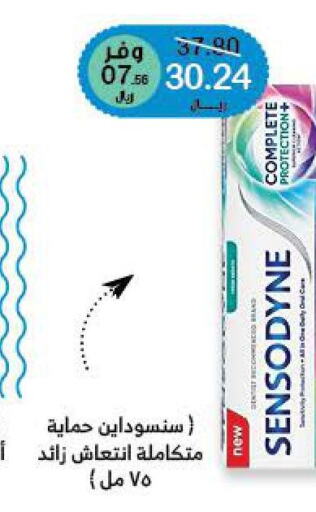 SENSODYNE Toothpaste  in صيدليات انوفا in مملكة العربية السعودية, السعودية, سعودية - القنفذة