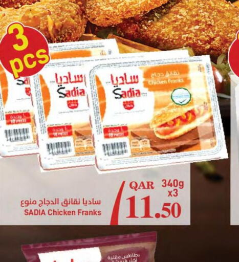 SADIA Chicken Franks  in SPAR in Qatar - Al Wakra