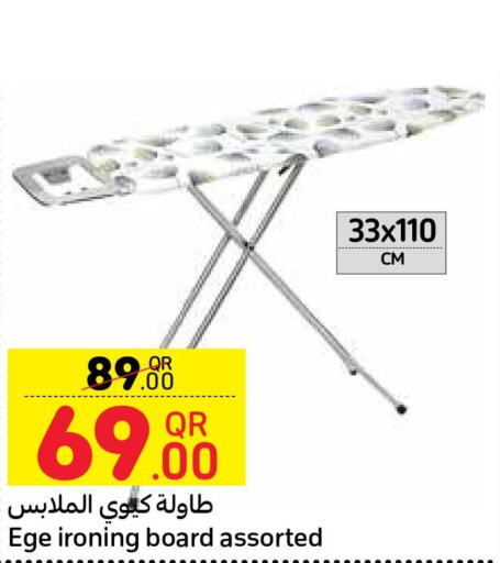  Ironing Board  in Carrefour in Qatar - Al Rayyan
