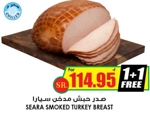 SEARA Chicken Breast  in Prime Supermarket in KSA, Saudi Arabia, Saudi - Al Majmaah