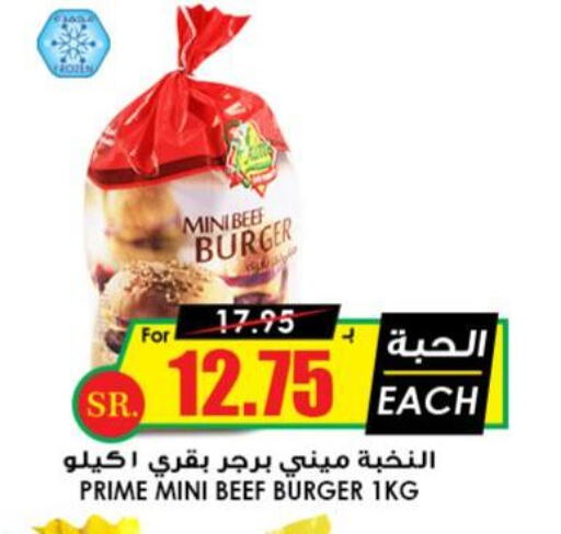 SEARA   in Prime Supermarket in KSA, Saudi Arabia, Saudi - Hafar Al Batin