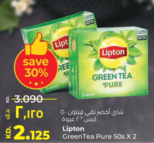 Lipton Tea Bags  in Lulu Hypermarket  in Kuwait - Jahra Governorate