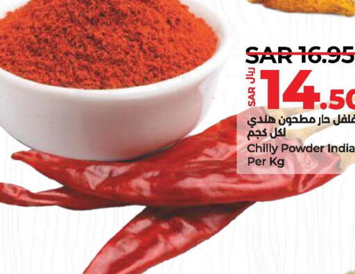  Spices / Masala  in LULU Hypermarket in KSA, Saudi Arabia, Saudi - Saihat