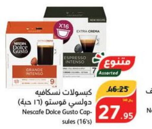 NESCAFE Coffee  in Hyper Panda in KSA, Saudi Arabia, Saudi - Riyadh