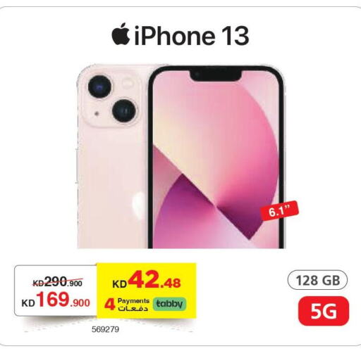 APPLE iPhone 13  in Jarir Bookstore in Kuwait - Jahra Governorate