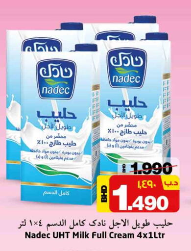 NADEC Long Life / UHT Milk  in NESTO  in Bahrain