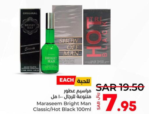  Hair Gel & Spray  in LULU Hypermarket in KSA, Saudi Arabia, Saudi - Tabuk