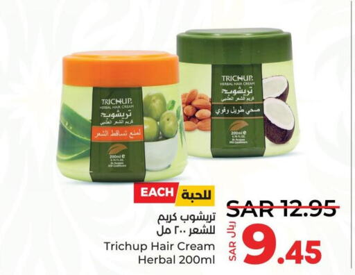  Hair Cream  in LULU Hypermarket in KSA, Saudi Arabia, Saudi - Tabuk