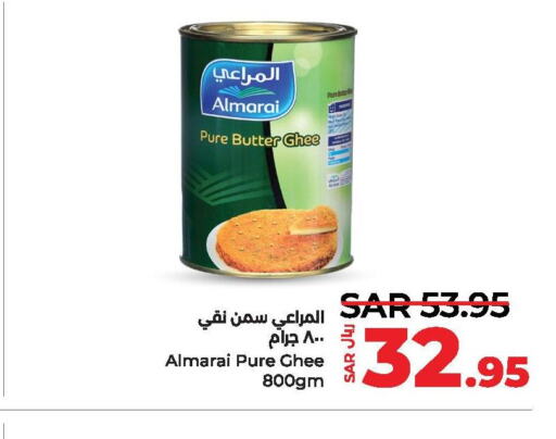 ALMARAI Ghee  in LULU Hypermarket in KSA, Saudi Arabia, Saudi - Jubail