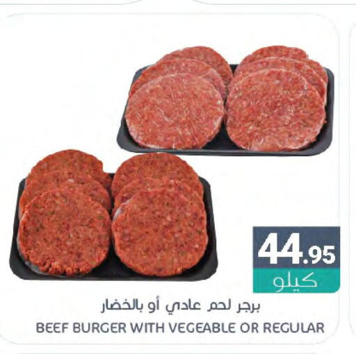  Beef  in اسواق المنتزه in مملكة العربية السعودية, السعودية, سعودية - المنطقة الشرقية