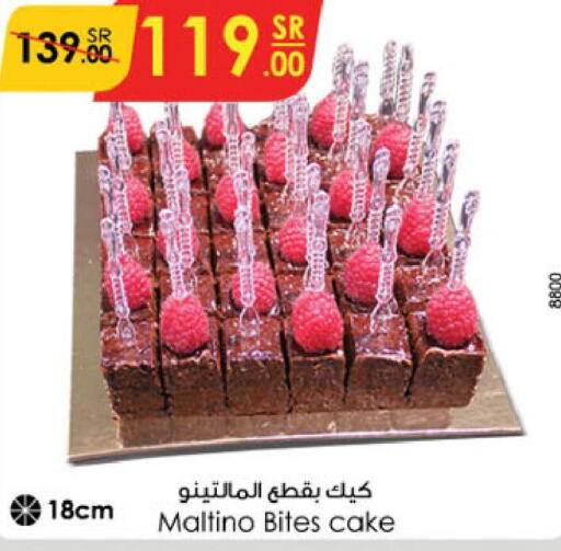 BETTY CROCKER Cake Mix  in الدانوب in مملكة العربية السعودية, السعودية, سعودية - الطائف