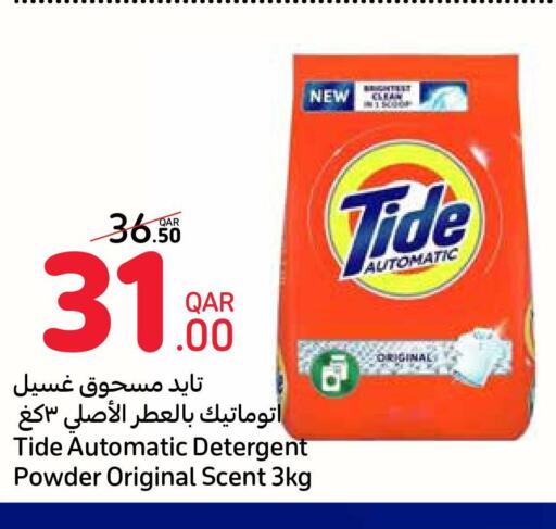 TIDE Detergent  in كارفور in قطر - أم صلال