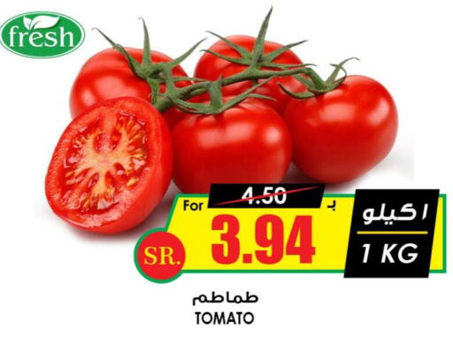  Tomato  in Prime Supermarket in KSA, Saudi Arabia, Saudi - Buraidah