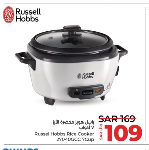RUSSELL HOBBS Rice Cooker  in LULU Hypermarket in KSA, Saudi Arabia, Saudi - Saihat
