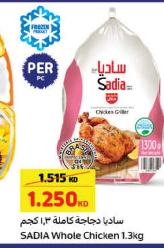 SADIA Frozen Whole Chicken  in كارفور in الكويت - محافظة الجهراء