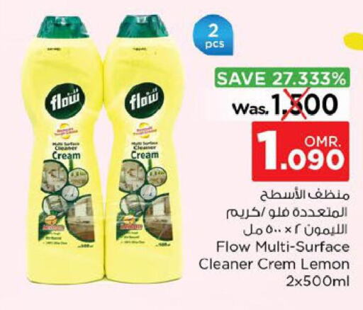 FLOW General Cleaner  in نستو هايبر ماركت in عُمان - صُحار‎