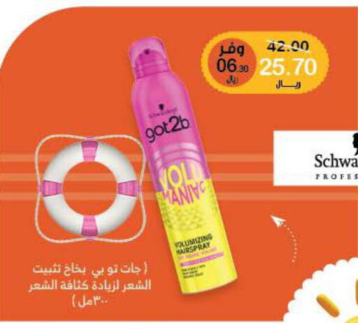 COLGATE Toothpaste  in Innova Health Care in KSA, Saudi Arabia, Saudi - Tabuk