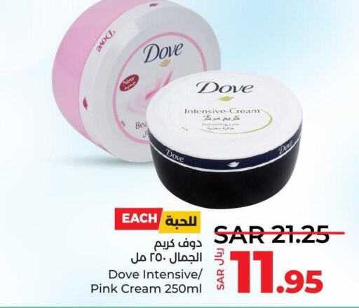 DOVE Face cream  in LULU Hypermarket in KSA, Saudi Arabia, Saudi - Tabuk