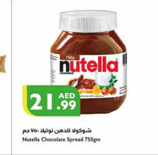NUTELLA Chocolate Spread  in إسطنبول سوبرماركت in الإمارات العربية المتحدة , الامارات - الشارقة / عجمان