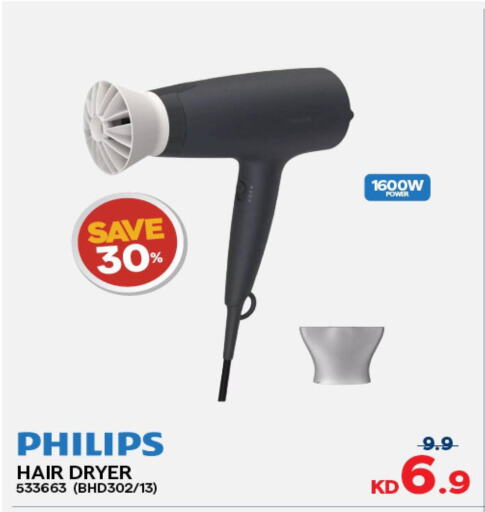 PHILIPS Hair Appliances  in The Sultan Center in Kuwait - Ahmadi Governorate