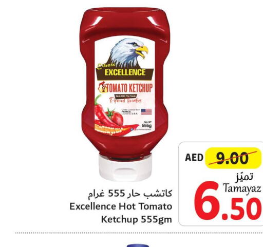 Tomato Ketchup  in تعاونية الاتحاد in الإمارات العربية المتحدة , الامارات - أبو ظبي