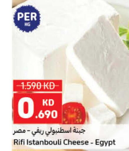  Mozzarella  in Carrefour in Kuwait - Jahra Governorate