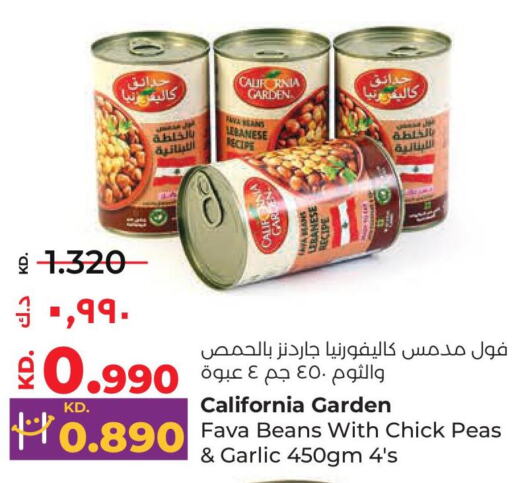 CALIFORNIA GARDEN Chick Peas  in لولو هايبر ماركت in الكويت - محافظة الجهراء