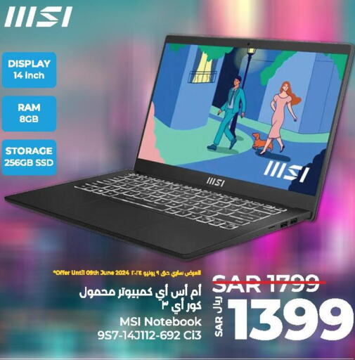 MSI Laptop  in لولو هايبرماركت in مملكة العربية السعودية, السعودية, سعودية - حفر الباطن