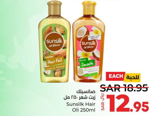 SUNSILK Hair Oil  in لولو هايبرماركت in مملكة العربية السعودية, السعودية, سعودية - ينبع