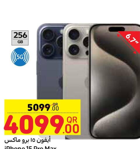 APPLE iPhone 15  in Carrefour in Qatar - Umm Salal
