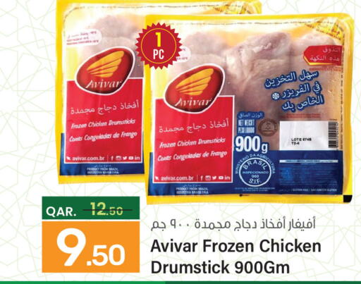  Chicken Drumsticks  in Paris Hypermarket in Qatar - Al Khor