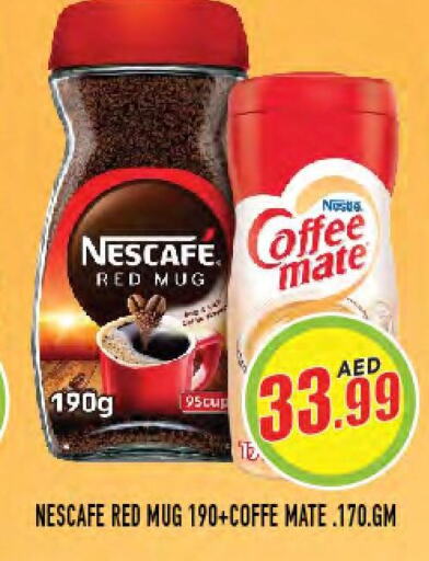 NESCAFE Coffee Creamer  in Baniyas Spike  in UAE - Umm al Quwain