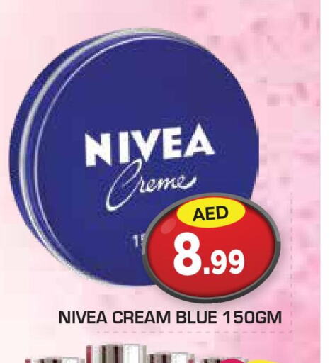 Nivea Face cream  in سنابل بني ياس in الإمارات العربية المتحدة , الامارات - الشارقة / عجمان