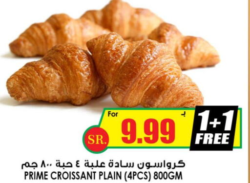 PRIME   in Prime Supermarket in KSA, Saudi Arabia, Saudi - Rafha