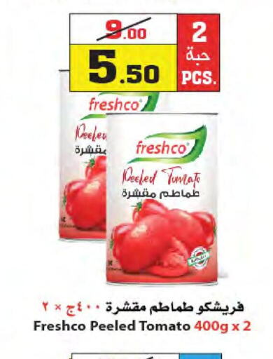 FRESHCO   in Star Markets in KSA, Saudi Arabia, Saudi - Yanbu