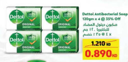 DETTOL   in Carrefour in Kuwait - Jahra Governorate