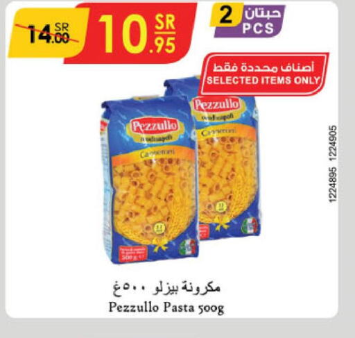  Pasta  in الدانوب in مملكة العربية السعودية, السعودية, سعودية - بريدة
