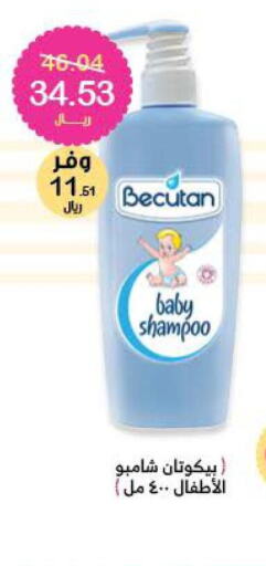 HIMALAYA Shampoo / Conditioner  in صيدليات انوفا in مملكة العربية السعودية, السعودية, سعودية - القطيف‎