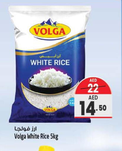 VOLGA White Rice  in سفاري هايبرماركت in الإمارات العربية المتحدة , الامارات - الشارقة / عجمان