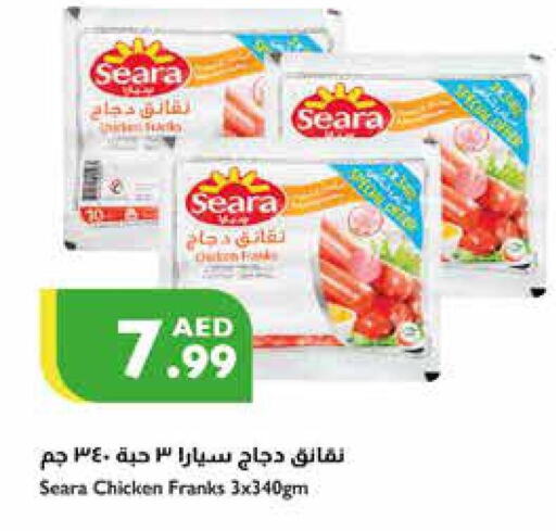 SEARA Chicken Franks  in Istanbul Supermarket in UAE - Al Ain