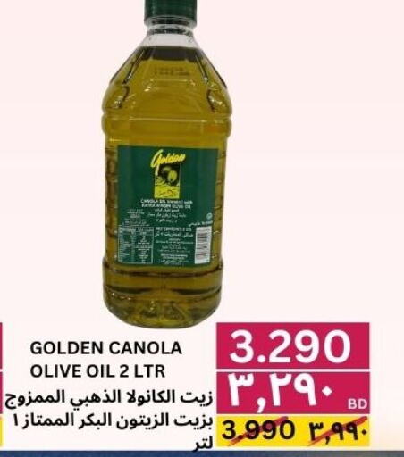  Olive Oil  in النور إكسبرس مارت & اسواق النور  in البحرين