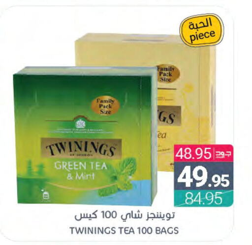 TWININGS Tea Bags  in Muntazah Markets in KSA, Saudi Arabia, Saudi - Saihat
