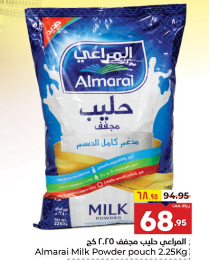 ALMARAI Milk Powder  in هايبر الوفاء in مملكة العربية السعودية, السعودية, سعودية - مكة المكرمة