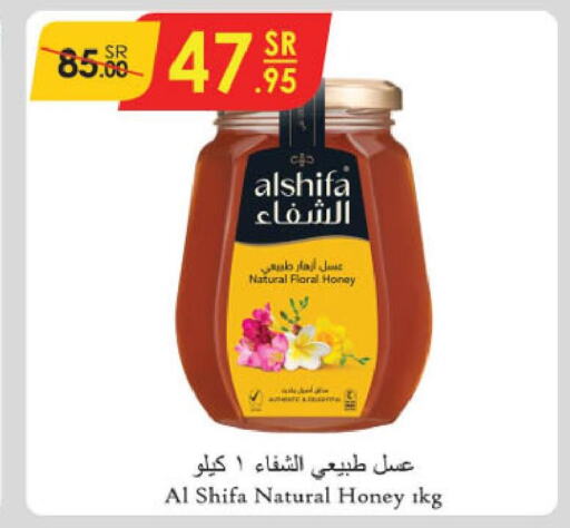 AL SHIFA Honey  in Danube in KSA, Saudi Arabia, Saudi - Dammam
