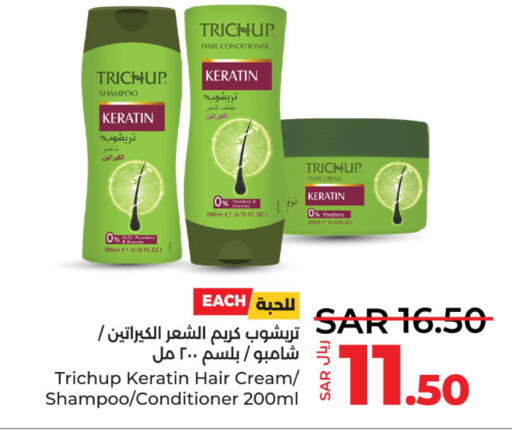  Shampoo / Conditioner  in LULU Hypermarket in KSA, Saudi Arabia, Saudi - Jubail