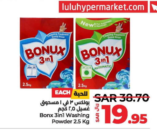BONUX Detergent  in لولو هايبرماركت in مملكة العربية السعودية, السعودية, سعودية - الجبيل‎
