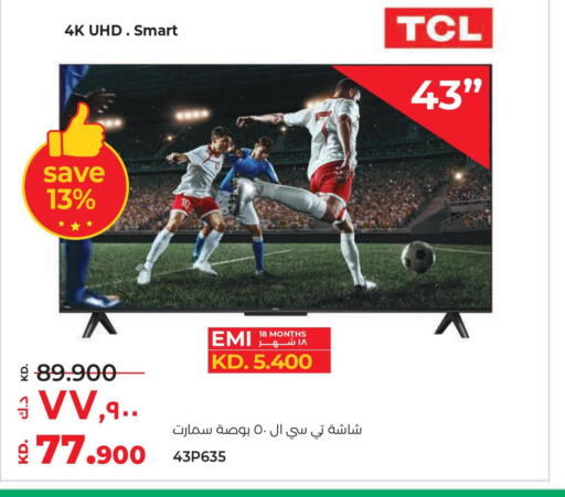 TCL Smart TV  in لولو هايبر ماركت in الكويت - مدينة الكويت
